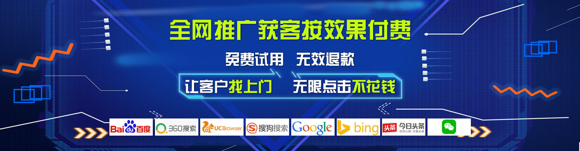 雾峰百度推广托管