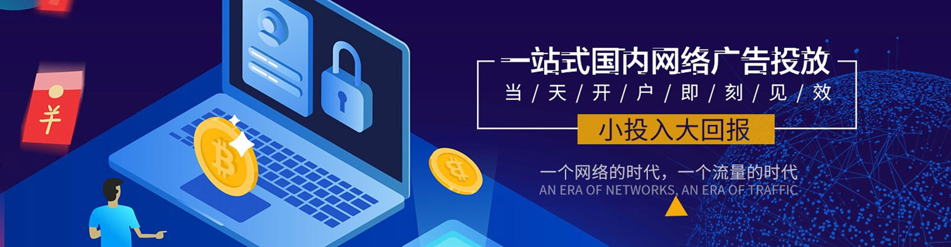 雾峰信息流怎么做