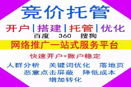 精准营销的秘诀：信息流开户在各行业的成功实践