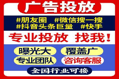 SEM推广竞价案例：优化广告点击率